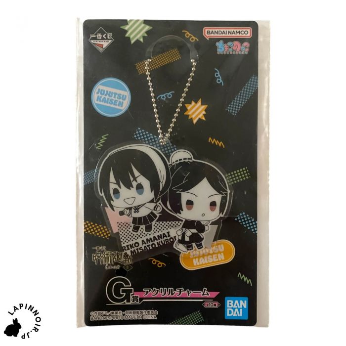 Anime Merchandise Jujutsu Kaisen Riko Amanai & Misato Kuroi Acrylic Charm Ichiban kuji kaigyoku gyokusetu vol 1 Prize G BANDAI