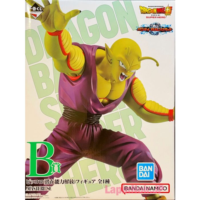 Super Saiyan Son Gohan Vs Omnibus Great Ver Dragon Ball Z Ichiban Figure