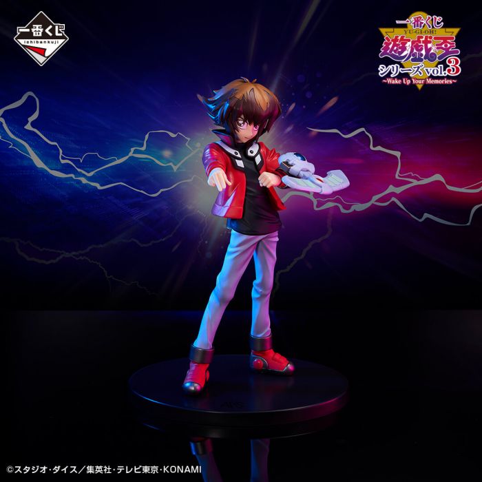 Yu-Gi-Oh Yuki Judai figure ichiban kuji vol 3 Wake Up Your Memories Prize A BANDAI