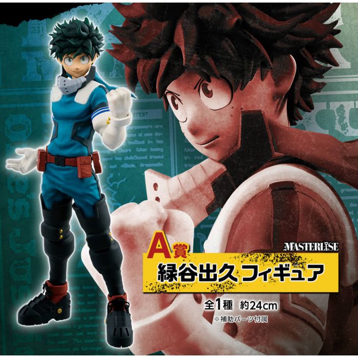 My hero academia Izuku Midoriya MASTERLISE igure ichiban kuji FIGHTING HEROES feat. One's Justice Prize A BANDAI