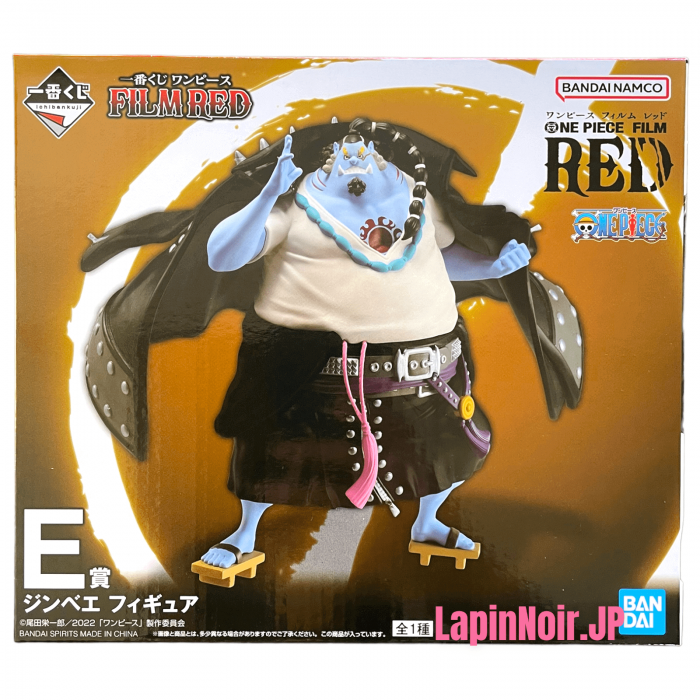 ONE PIECE figure Jimbei Jinbe Ichiban kuji FILM RED Prize E BANDAI