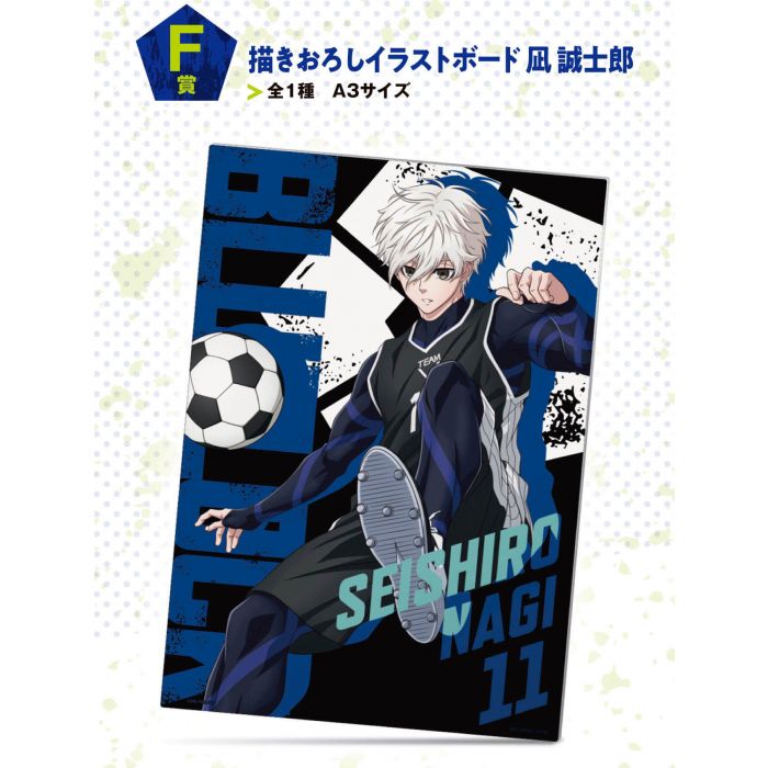 Blue Lock Seishiro Nagi Illustration board ichiban kuji prize F BANDAI