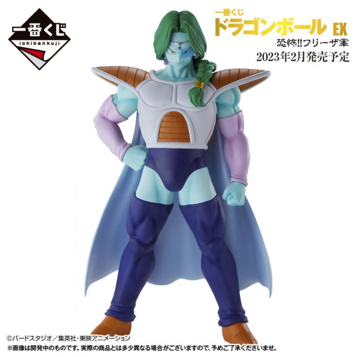 Dragon Ball figure Zarbon MASTERLISE ichiban kuji Fear Freeza Army Prize B BANDAI
