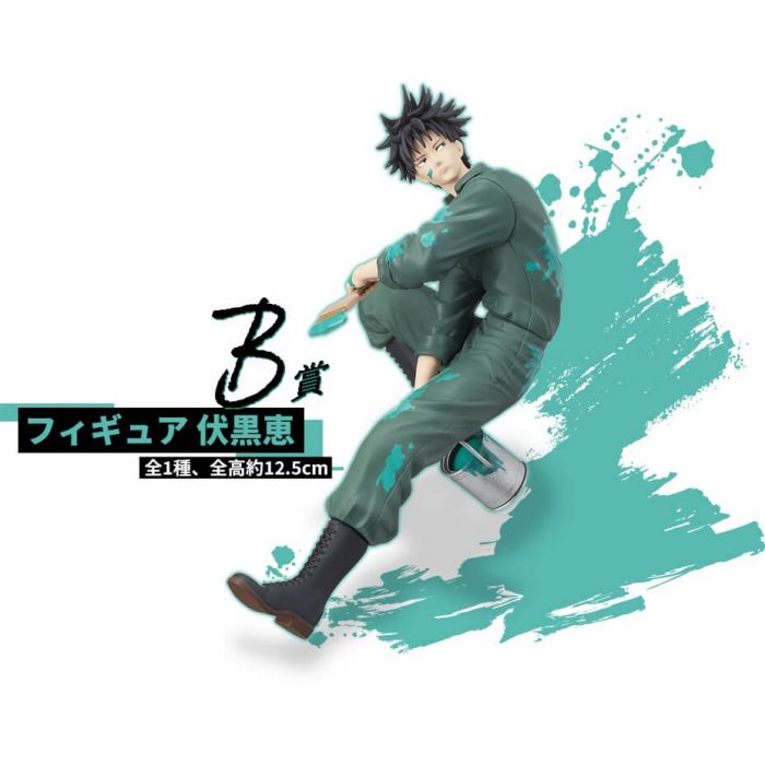 Jujutsu Kaisen figure Megumi Fushiguro lucky kuji GRAFFITI BATTLE Re Prize B SEGA