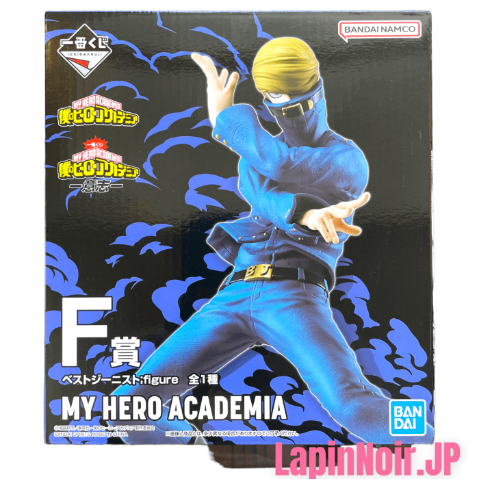 My hero academia figure best geneist ichiban kuji intention prize F BANDAI