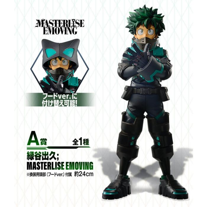 My Hero Academia Figure Izuku Midoriya MASTERLISE Emoving Ichiban Kuji WORLD HEROES MISSION prize A BANDAI