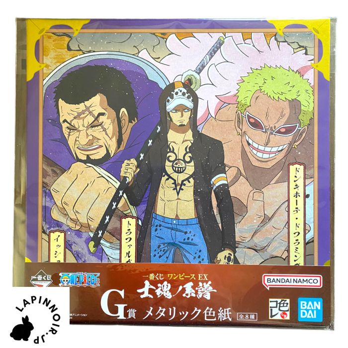 ONE PIECE ichiban kuji EX Shikon no Keifu Prize G Art Illustration Board metallic Shikishi Law Doflamingo BANDAI