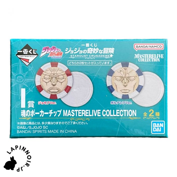 JoJo's Bizarre Adventure ichiban kuji STARDUST CRUSADERS Prize I Poker chips MASTERELIVE COLLECTION BANDAI Type A