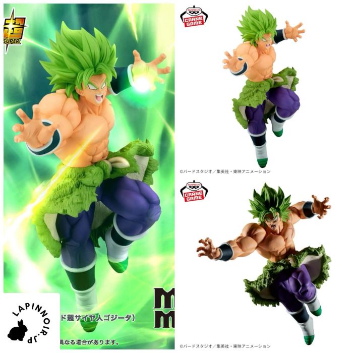 Dragon Ball Super Saiyan Broly MATCH MAKERS figure BANPRESTO