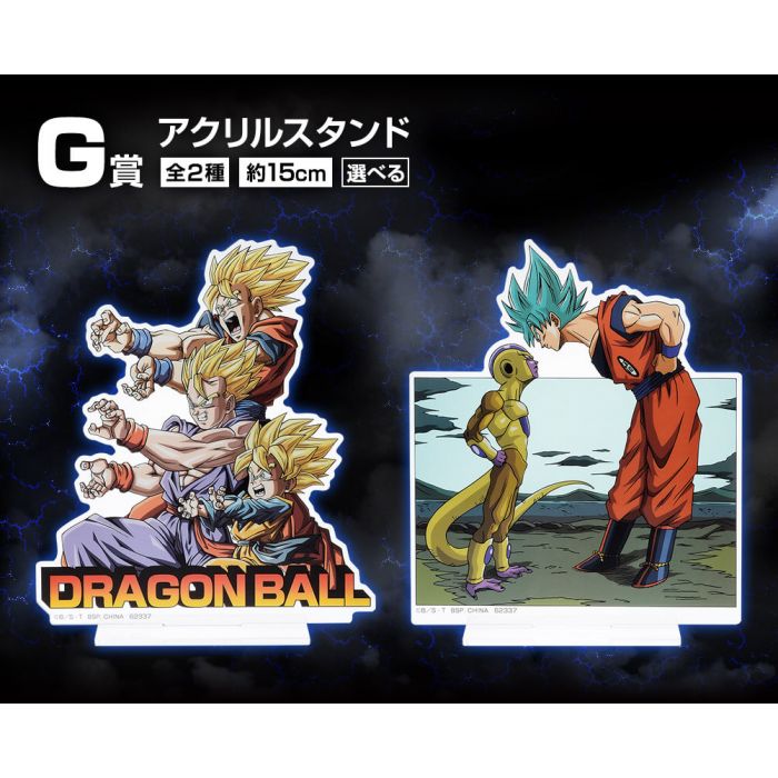 Dragon Ball Acrylic Stand set Ichiban kuji HISTORY OF THE FILM Prize G bandai