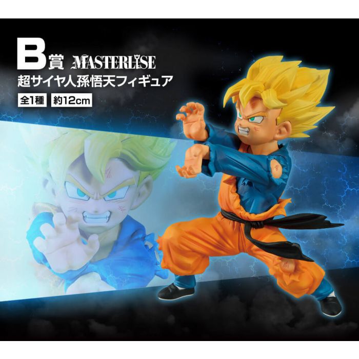 Dragon Ball figure Goten MASTERLISE Ichiban kuji HISTORY OF THE FILM Prize B bandai
