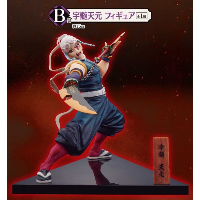 Demon Slayer figure Tengen Uzui Ichiban kuji City where demons live Prize B BANDAI