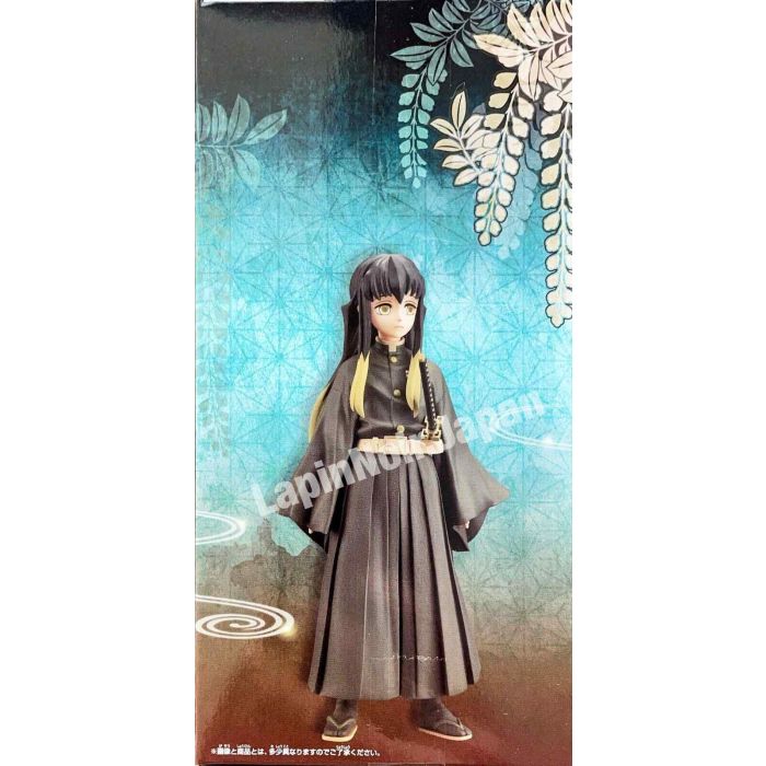 Demon Slayer figure Muichirou Tokito sepia color Ver. BANPRESTO