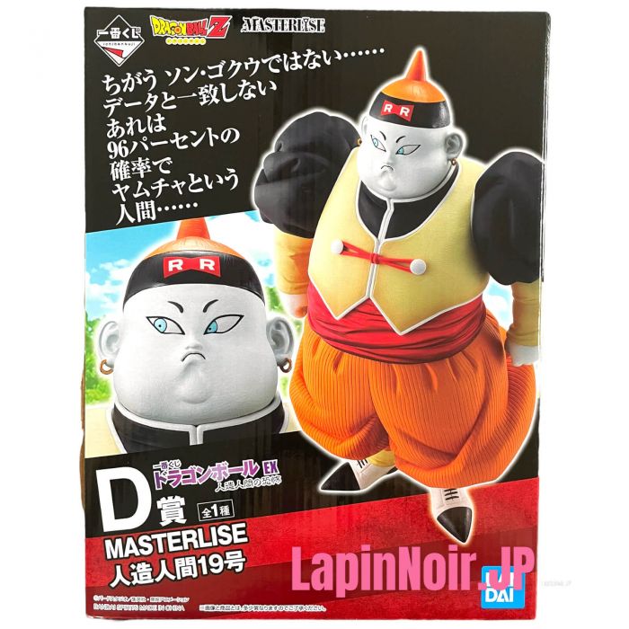 Dragon Ball figure Android 19 MASTERLISE Ichiban kuji EX Android Fear D BANDAI