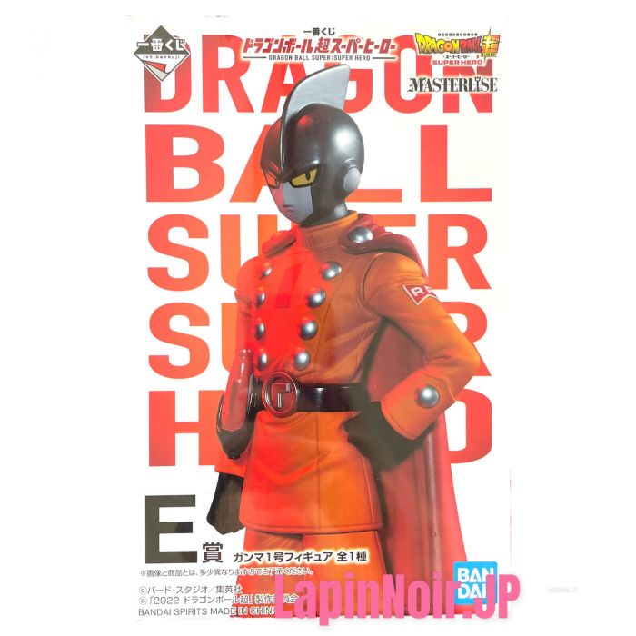 Dragon Ball figure Ganma 01 MASTERLISE Ichiban kuji E Super Hero BANDAI