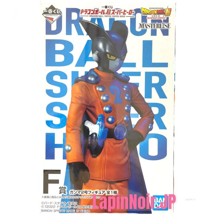 Dragon Ball figure Ganma 02 MASTERLISE Ichiban kuji F Super Hero BANDAI