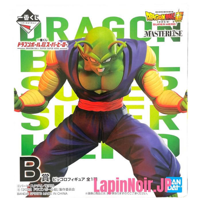 Dragon Ball figure Piccolo MASTERLISE Ichiban kuji B Super Hero BANDAI