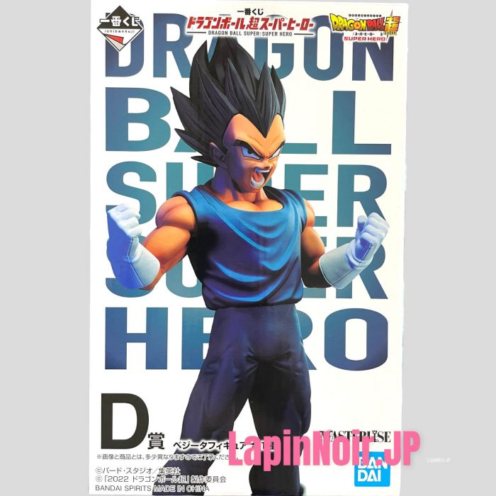 Dragon Ball figure Vegeta MASTERLISE Ichiban kuji D Super Hero BANDAI
