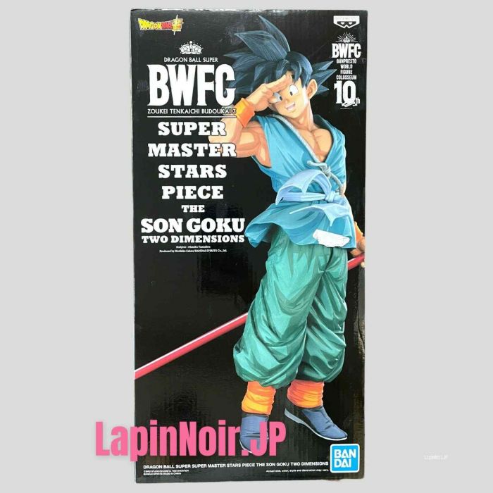 Dragon Ball figure Son Goku SMSP BWFC 10 TH TWO DIMENSIONS BANDAI