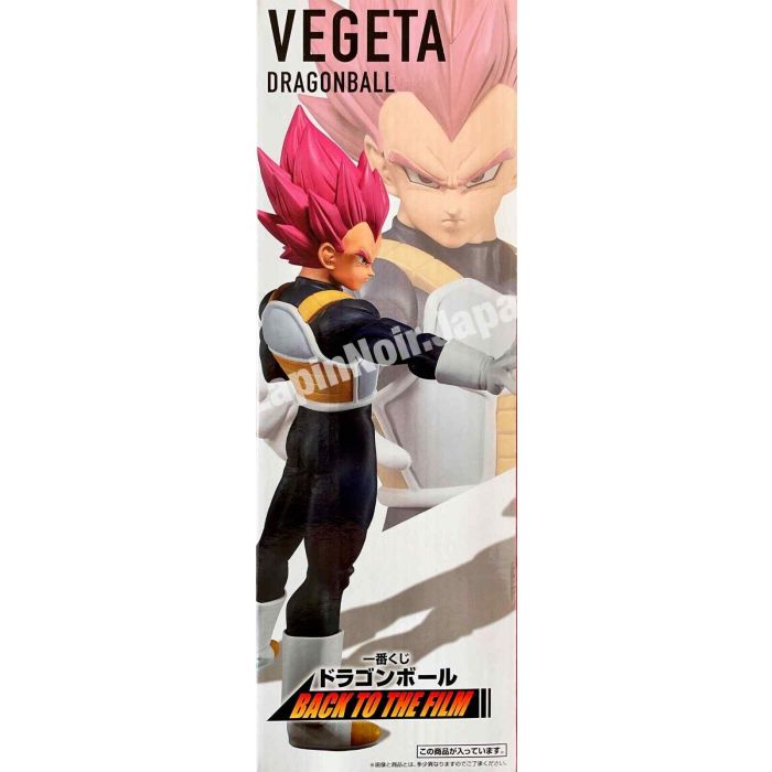 Dragon Ball figure Super Saiyan God Vegeta Ichiban Kuji BACK TO THEFILM D BANDAI