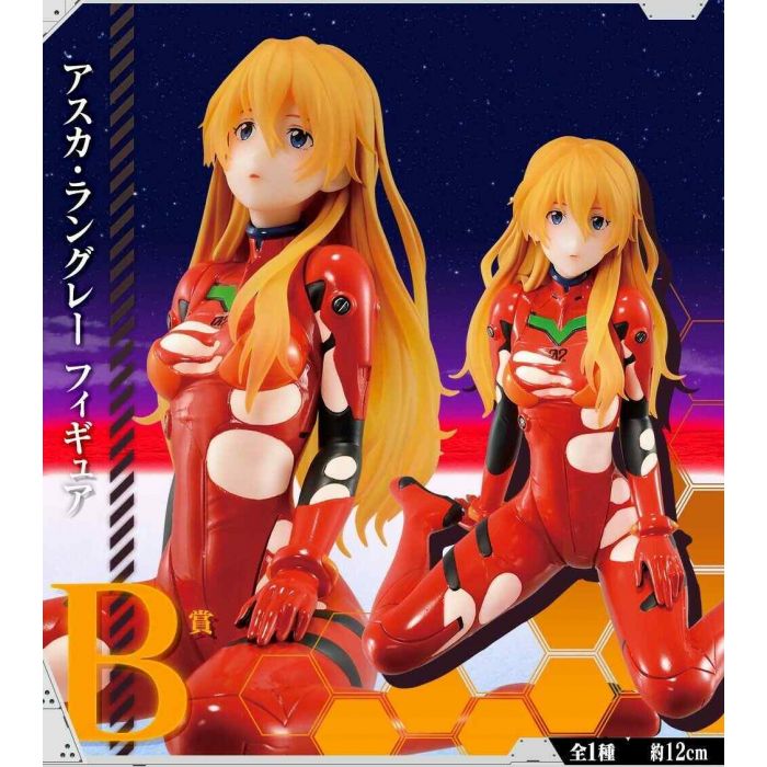 Evangelion figure Asuka Langley Ichiban kuji Unit 1 berserk B BANDAI
