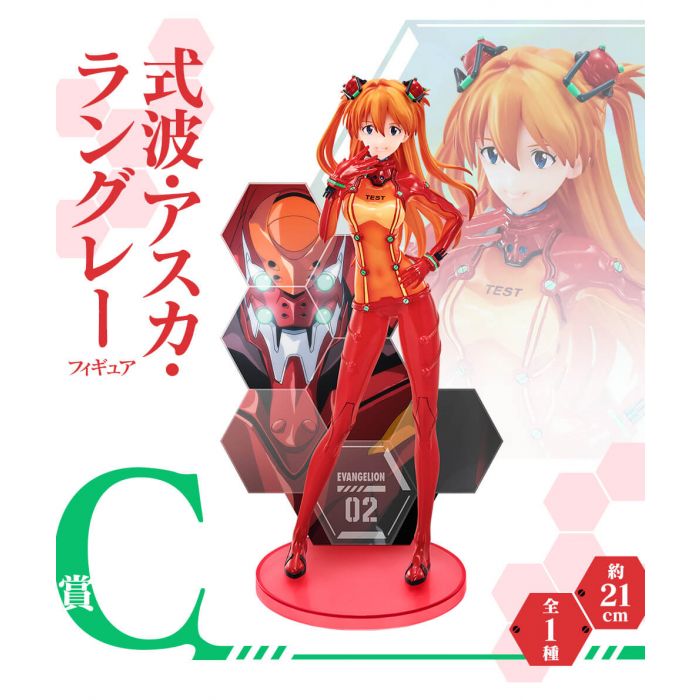 Evangelion figure Asuka Ichiban kuji Eva Pilots Prize C BANDAI