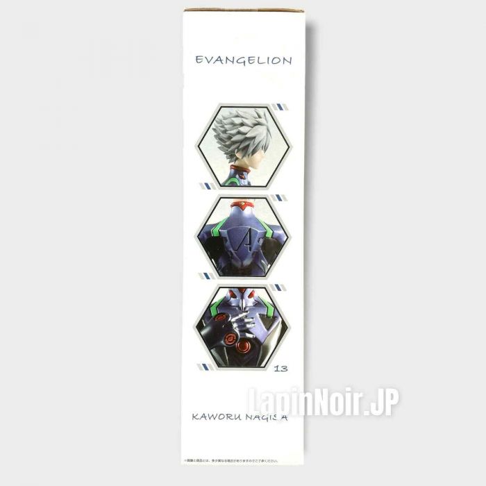 Evangelion Kaoru Nagisa Ichiban Kuji Unit 01 awakening D BANDAI