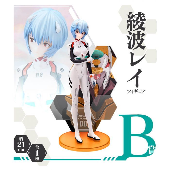 Evangelion figure Rei Ayanami Ichiban kuji Eva Pilots Prize B BANDAI