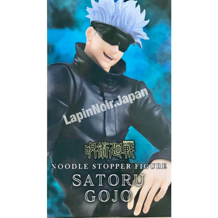 Jujutsu Kaisen Noodle Stopper Figure Gojo Satoru FuRyu