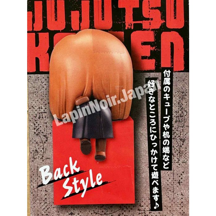 Jujutsu Kaisen Hikkake mini figure Nobara Kugisaki FuRyu