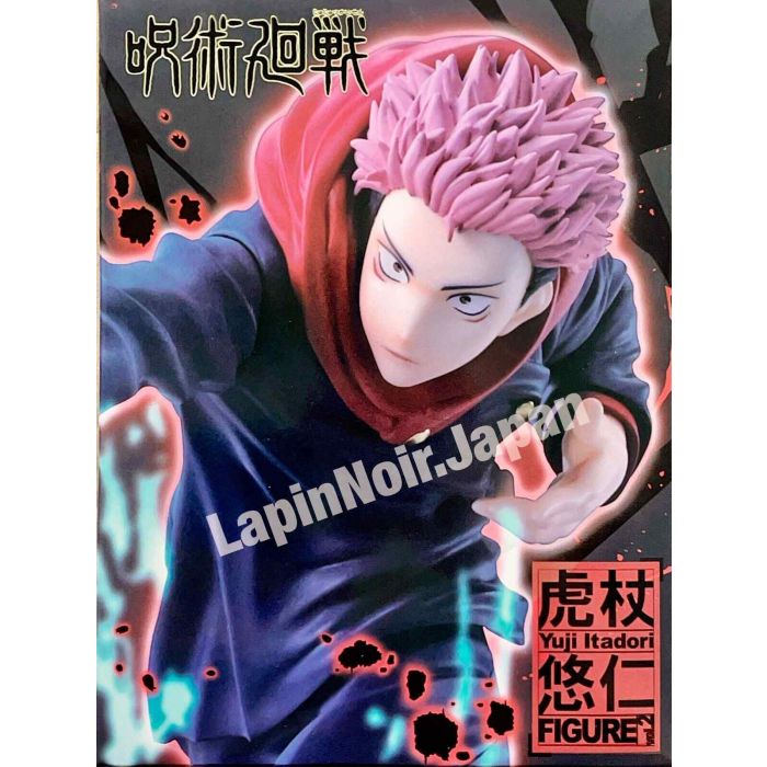 Jujutsu Kaisen figure Yuji Itadori Vol 2 TAITO