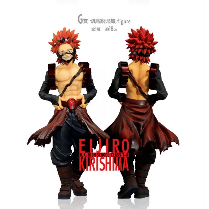 My hero academia figure Eijiro Kirishima ichiban kuji prize G NEXT GENERATIONS BANDAI