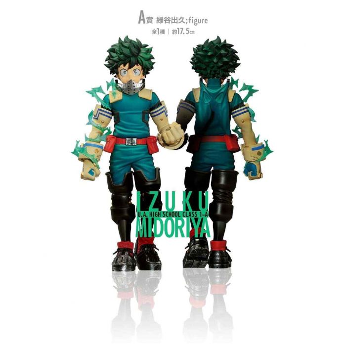 My hero academia figure Izuku Midoriya ichiban kuji prize A NEXT GENERATIONS BANDAI