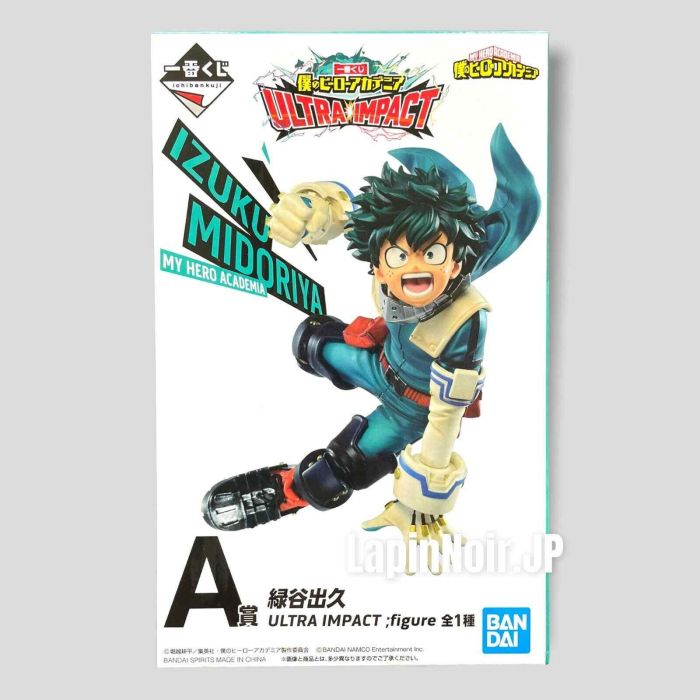 My hero academia figure Izuku Midoriya ichiban kuji prize A ULTRA IMPACT BANDAI