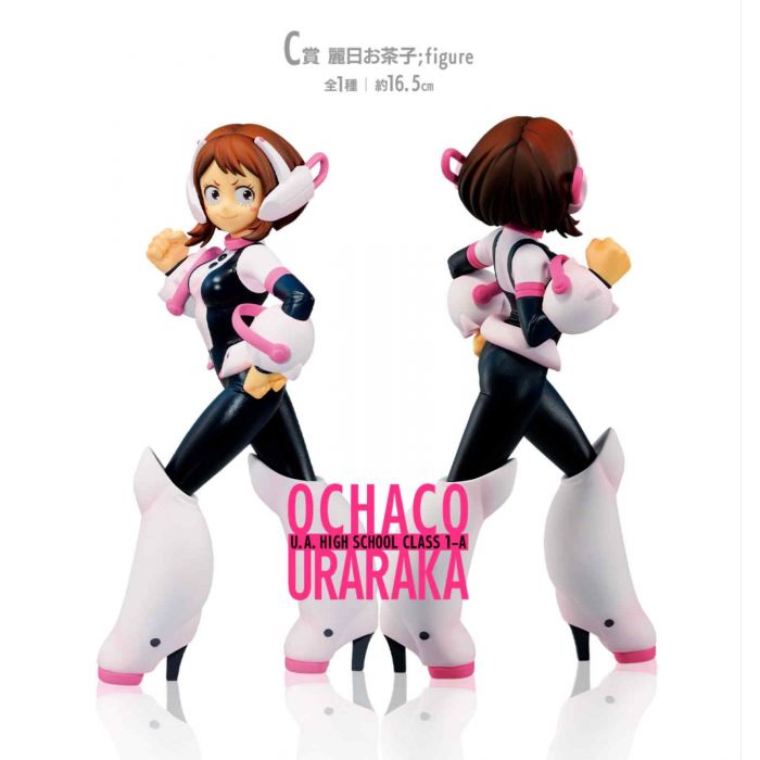 My hero academia figure Ochako Uraraka ichiban kuji prize C NEXT GENERATIONS BANDAI