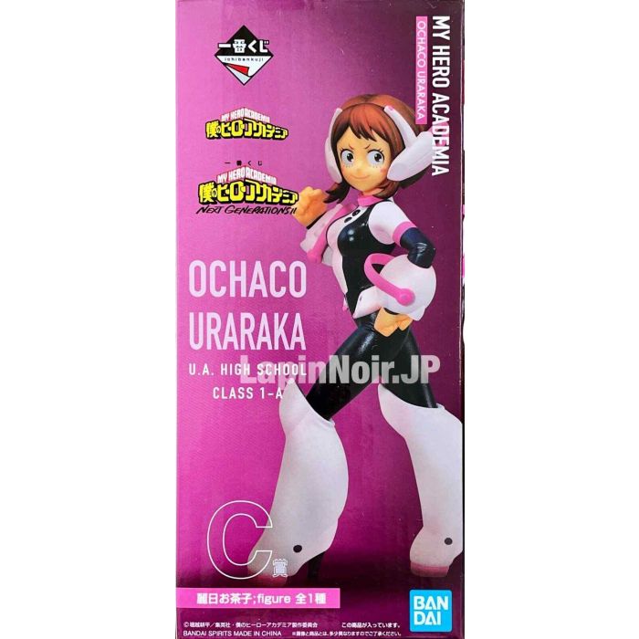 ArtFX J My Hero Academia Ochaco Uraraka Ver. 2: KOTOBUKIYA 36% OFF