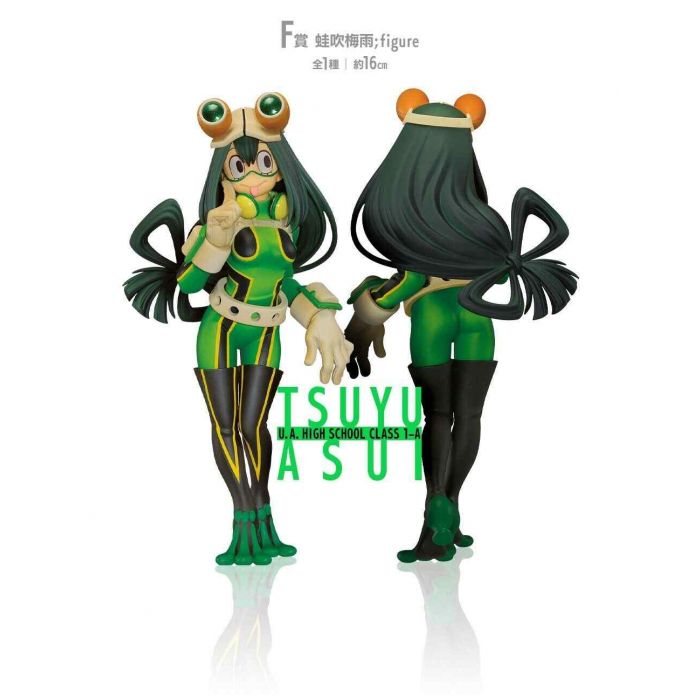 My hero academia figure Tuyu Asui ichiban kuji prize F NEXT GENERATIONS BANDAI