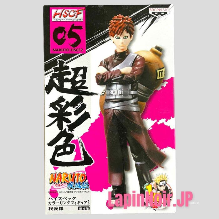 NARUTO Gaara High spec coloring figure 05 BANPRESTO