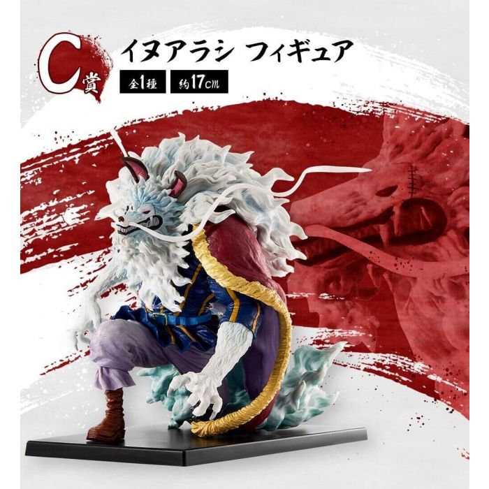 ONE PIECE figure Inuarashi ichiban kuji the Nine Red Scabbards vol 1 Prize C BANDAI