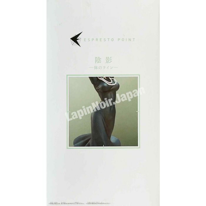 One Punch Man Blizzard of Hell Fubuki ESPRESTO shapely BANPRESTO