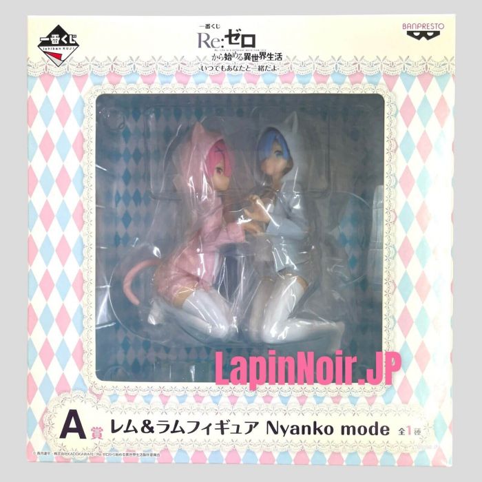Re zero figure Rem Ram Nyanko mode Ichiban Kuji prize A bandai