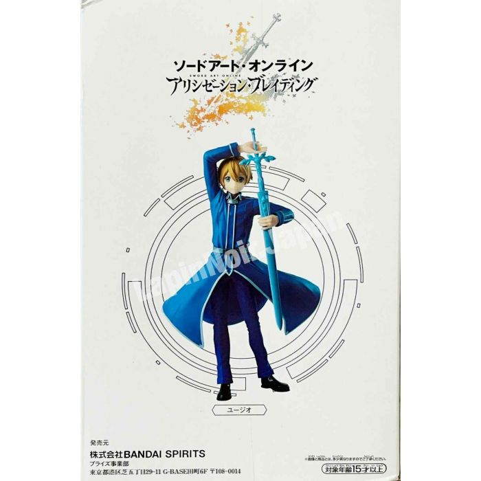Sword Art Online Figure EUGEO Alicization Blading BANPRESTO