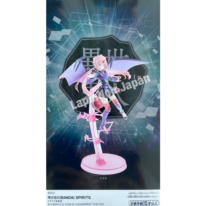 That Time I Got Reincarnated as a Slime figure Milim Nava Otherworlder Plus Battle Outfit ver BANPRESTO