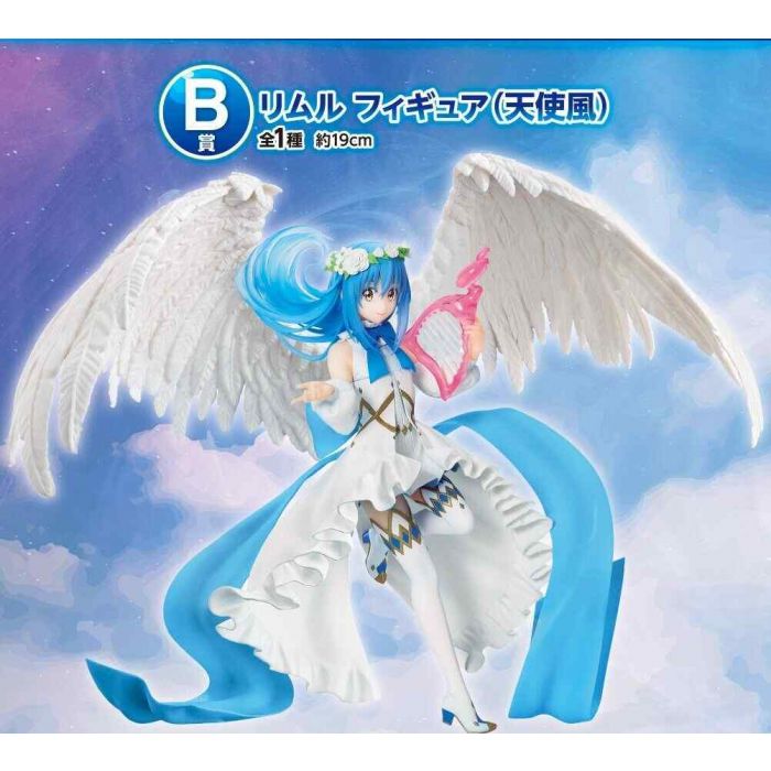 That Time I Got Reincarnated as a Slime figure Rimuru angel ver ichiban kuji prize B BANDAI