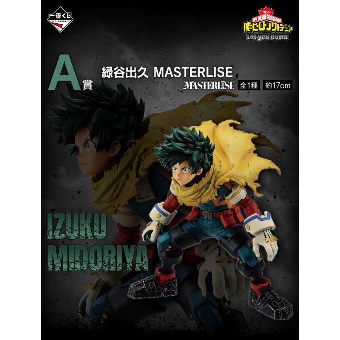 My hero academia Izuku Midoriya MASTERLISE figure ichiban kuji Let you down Prize A BANDAI