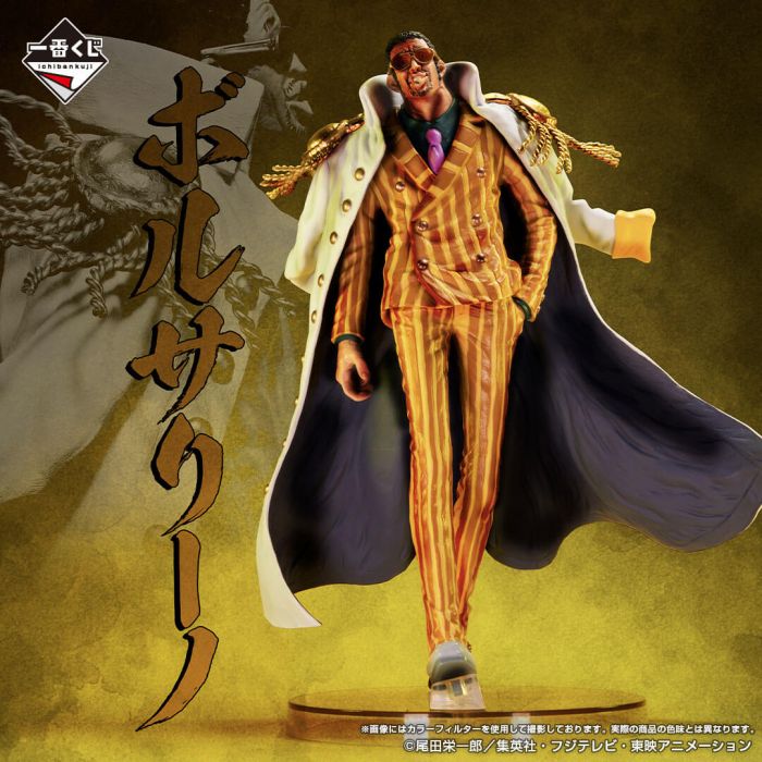 ONE PIECE Kizaru Borsalino MASTERLISE EXPIECE figure Ichiban kuji Prize B BANDAI