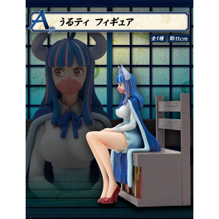 ONE PIECE Ulti figure Ichiban kuji Beast Pirates Tobiroppo Prize A BANDAI