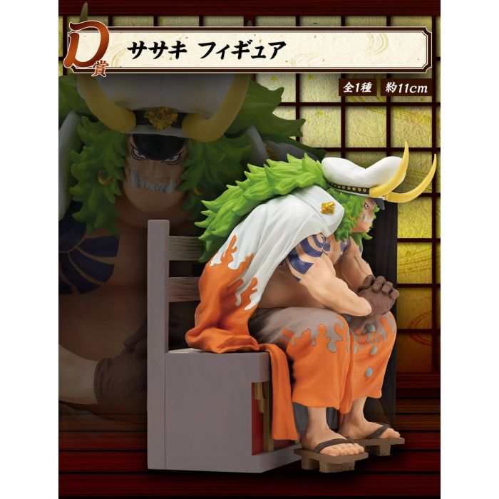 ONE PIECE Sasaki figure Ichiban kuji Beast Pirates Tobiroppo Prize D BANDAI