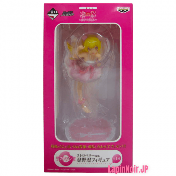 Bakemonogatari Nisemonogatari Shinobu Oshino strawberry ver figure ichiban kuji snack time LP BANDAI