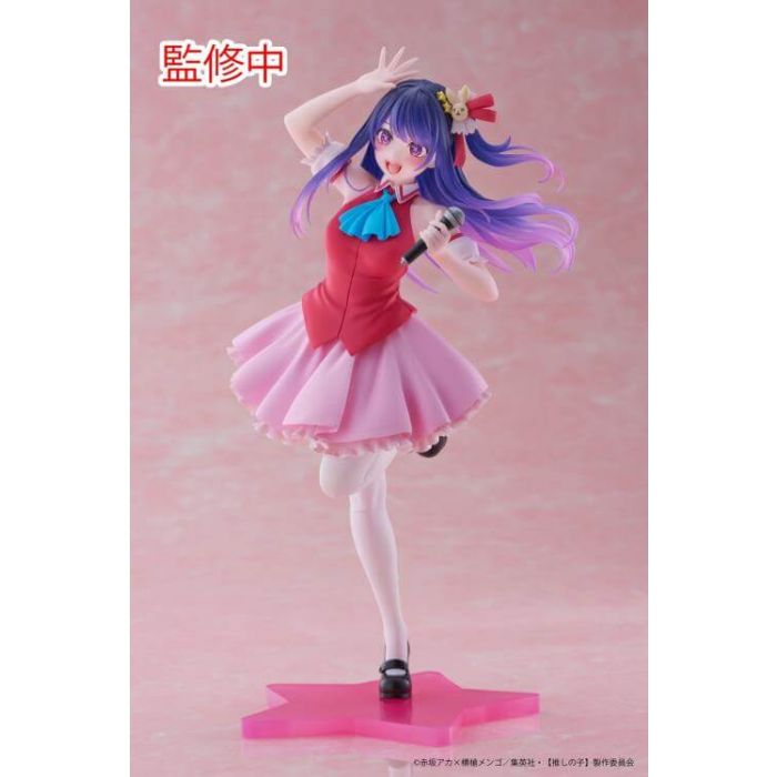 Oshi no Ko Ai Hoshino Coreful Figure B Komachi ver TAITO